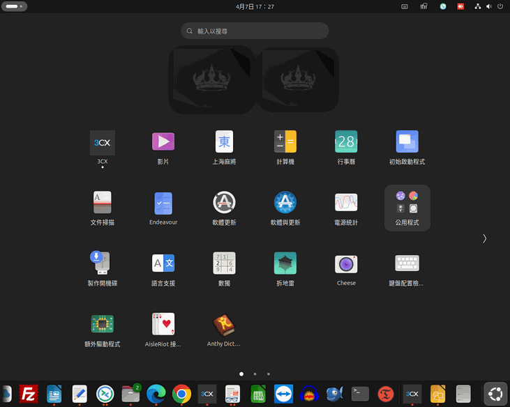 Dell Pro 14 Premium 商用筆電選配 Ubuntu Desktop 24.04 LTS Dell Pro 14 Premium 商用筆電選配 Ubuntu Desktop 24.04 LTS