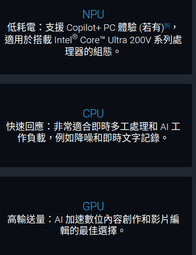 DELL Latitude 筆記型電腦與二合一電腦 DELL Latitude 筆記型電腦與二合一電腦