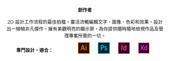 HP ZBOOK ISV 軟體 HP ZBOOK ISV 軟體