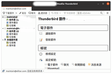 thunderbird mail client thunderbird mail client