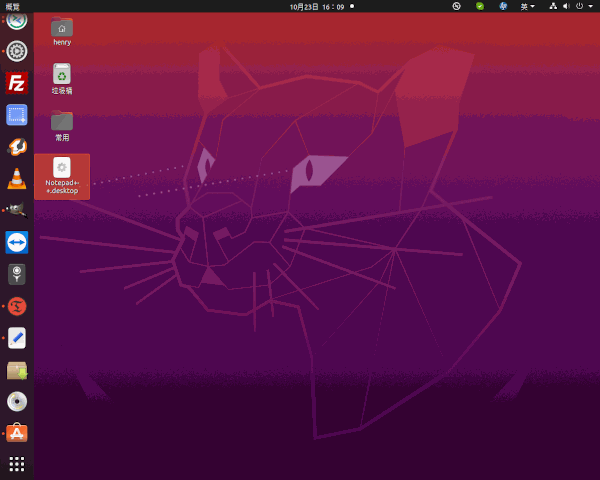 Ubuntu Desktop 20.04 LTS