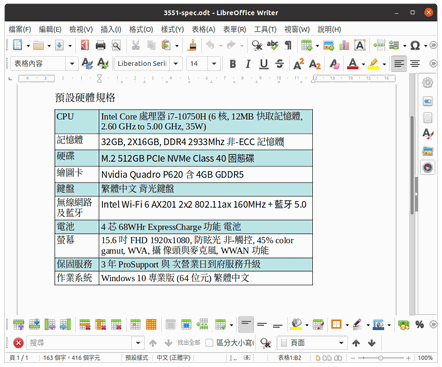 LibreOffice Writer LibreOffice Writer