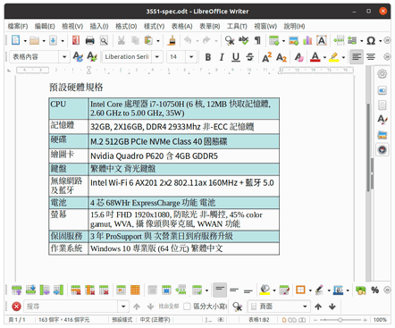 LibreOffice Writer