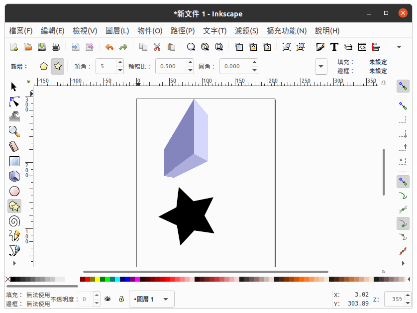 Inkscape Inkscape