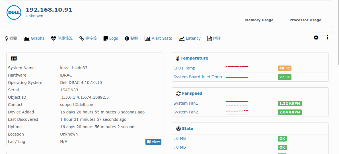 使用LibreNMS 將 DELL IDRAC 的 SNMP 資訊帶入 使用LibreNMS 將 DELL IDRAC 的 SNMP 資訊帶入
