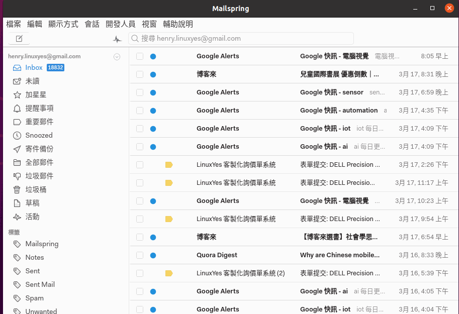 使用 mailspring 來收gmail 使用 mailspring 來收gmail