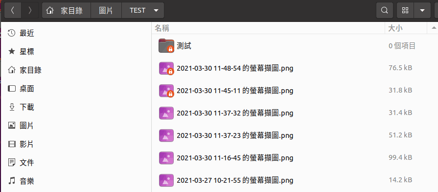 Ubuntu 檔案分享 ubuntu 檔案分享