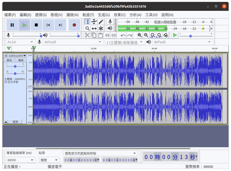 Audacity on Ubuntu Desktop 