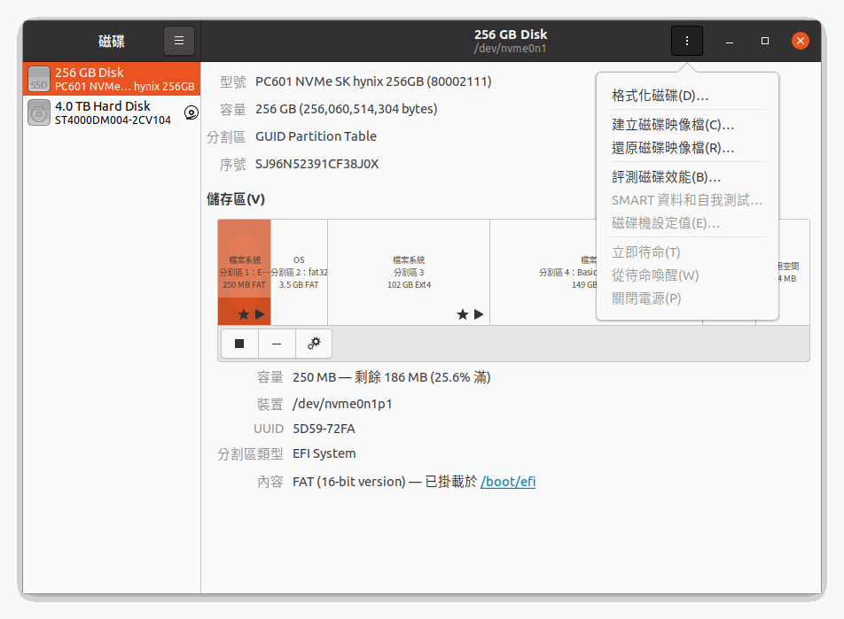 Ubuntu Desktop 建立備份映像檔 Ubuntu Desktop 建立備份映像檔