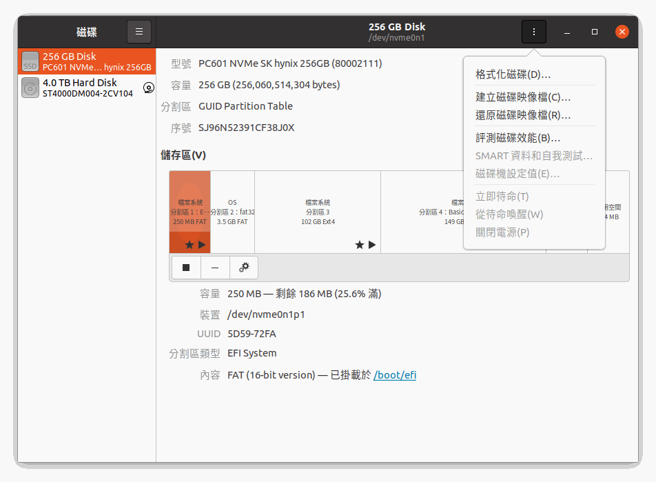 Ubuntu Desktop  建立備份映像檔