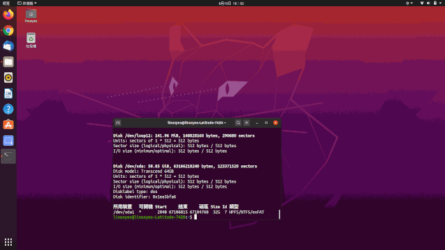 DELL Ubuntu 筆電 DELL Ubuntu 筆電