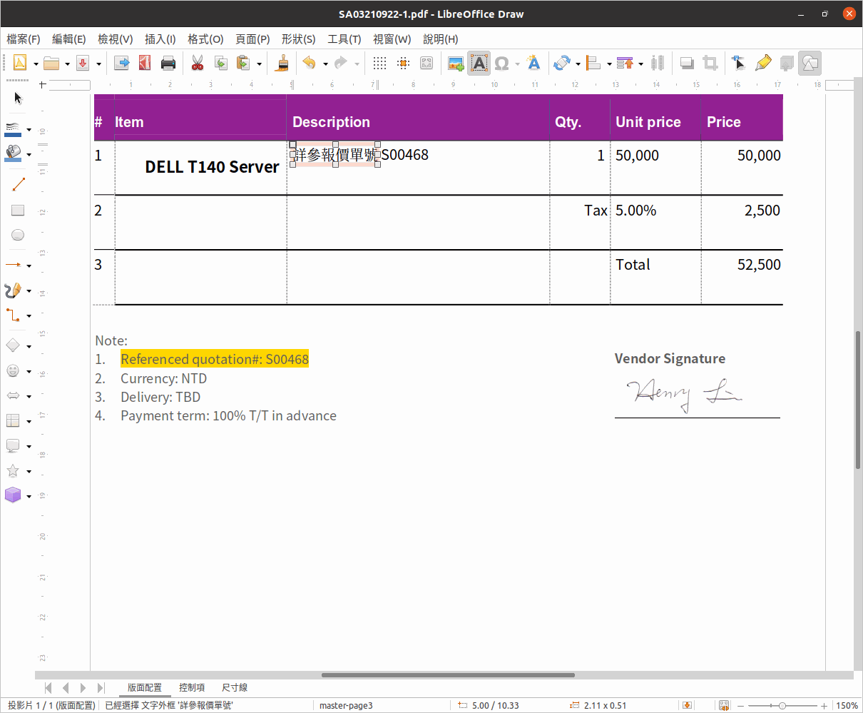  LibreOffice Draw 