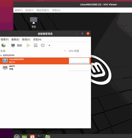 QEMU/KVM on Ubuntu Desktop