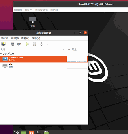 QEMU/KVM on Ubuntu Desktop QEMU/KVM on Ubuntu Desktop