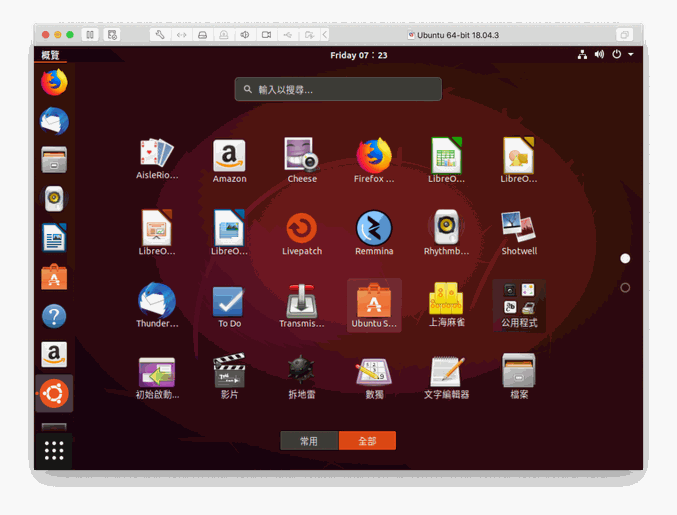 DELL Ubuntu Linux Desktop DELL Ubuntu Linux Desktop