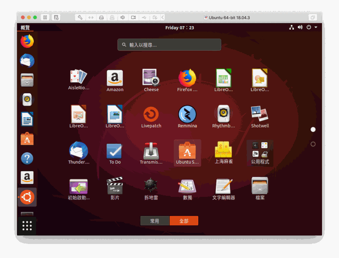 DELL Ubuntu Linux 筆電