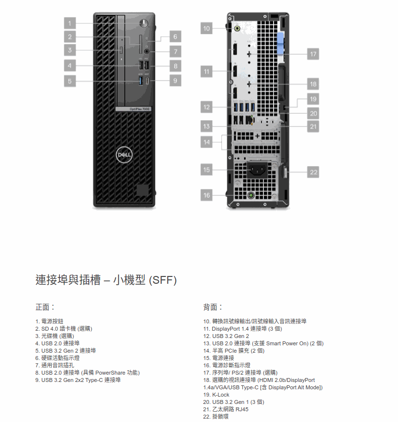 幻燈片圖片