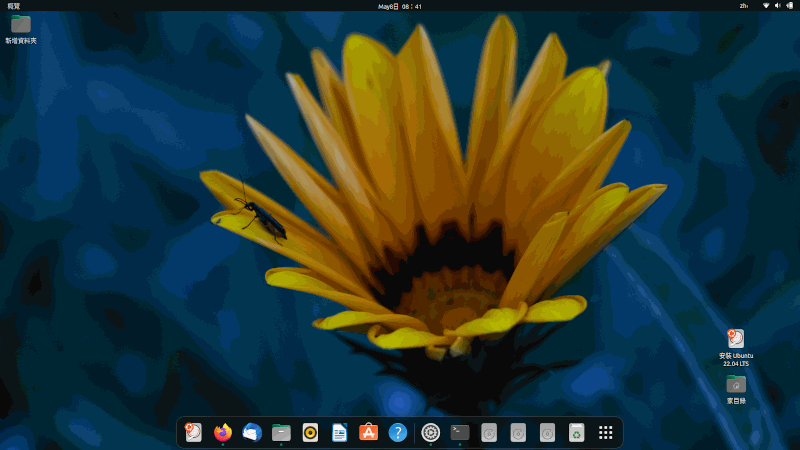 發現桌面新大陸！Ubuntu Desktop 22.04 LTS 帶來更好的桌面體驗