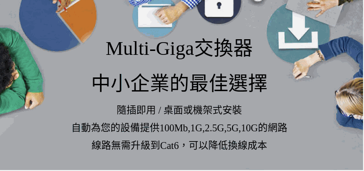 NETGEAR 10G /智能網管交換器 – XS728T NETGEAR 10G /智能網管交換器 – XS728T