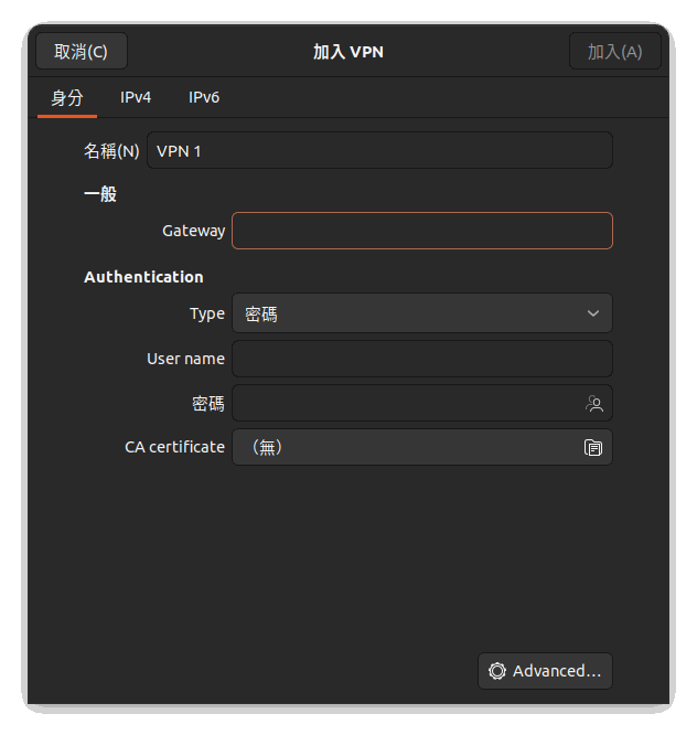 Ubuntu 22.04 OpenVPN 設定 Ubuntu 22.04 OpenVPN 設定
