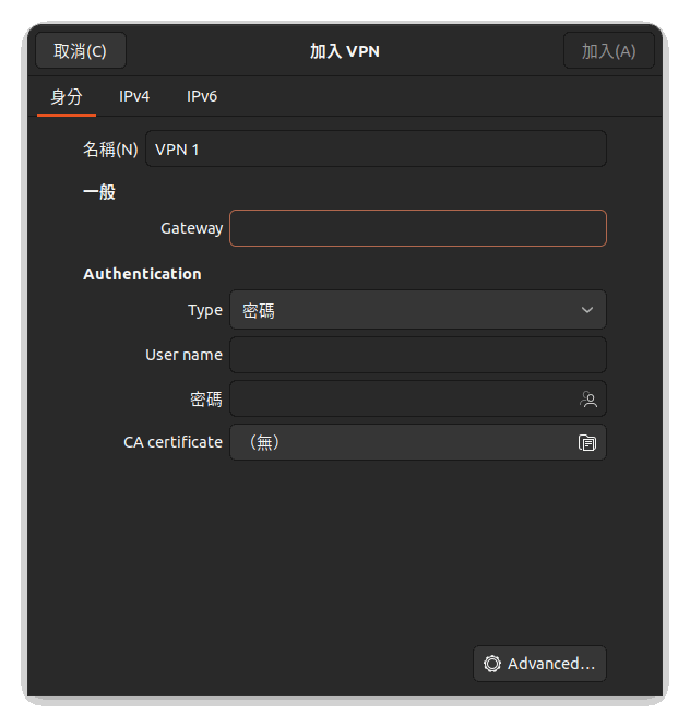 Ubuntu 22.04 OpenVPN 設定