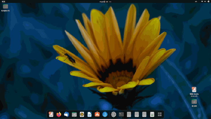 Ubuntu Desktop 22.04 LTS Ubuntu Desktop 22.04 LTS