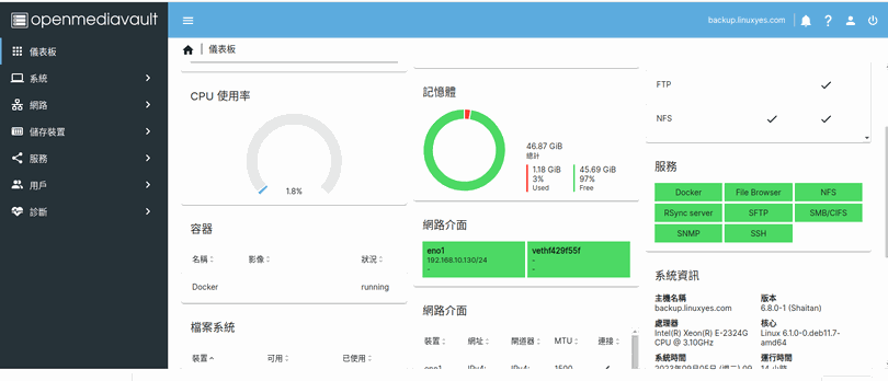 OpenMediaVault  NAS 