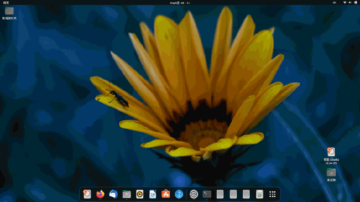 Ubuntu Desktop 22.04 LTS
